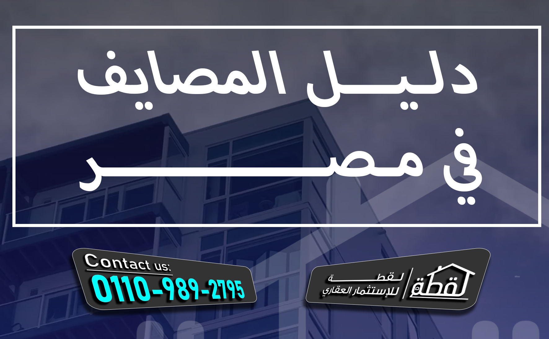 غلاف الدليل
